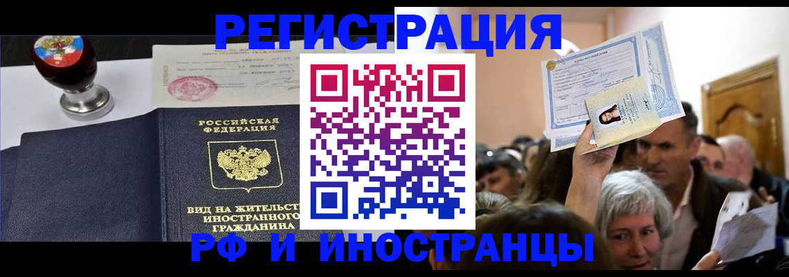 где прописаться в Ялте