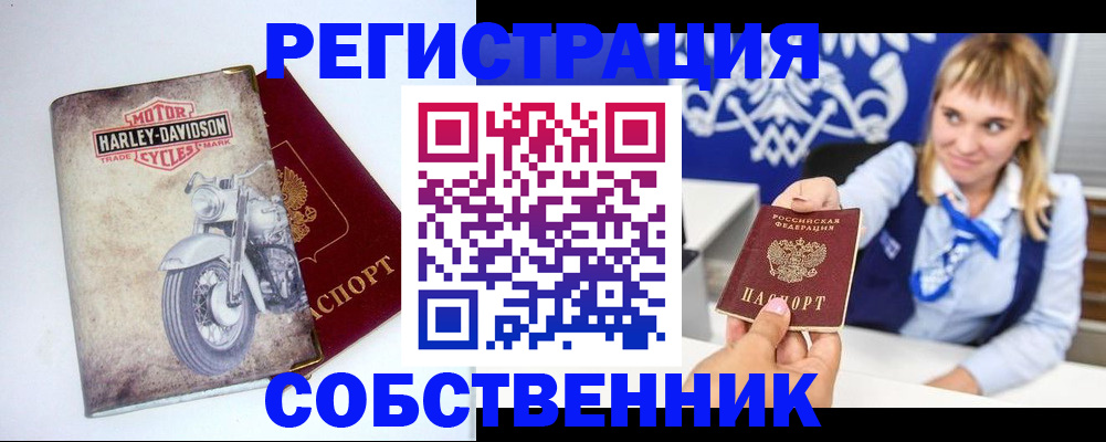 временная регистрация госуслуги в Ялте
